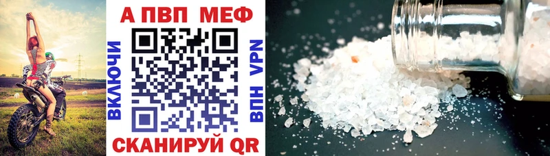 Купить наркотики Шиханы Гашиш Кетамин Меф Галлюциногенные грибы