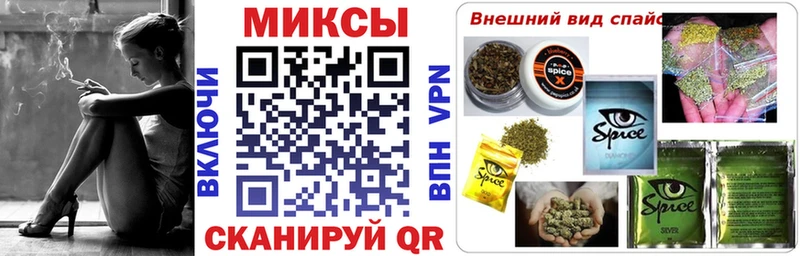 Бутират Butirat даркнет сайт Шиханы