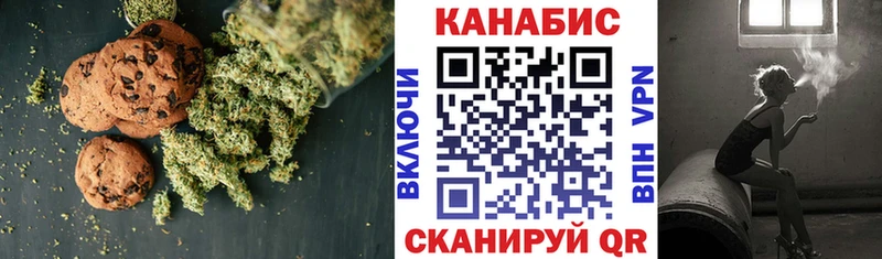 Печенье с ТГК марихуана  где можно купить   Шиханы 