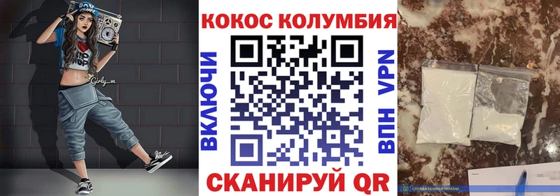 Cocaine Перу  где можно купить наркотик  Шиханы 