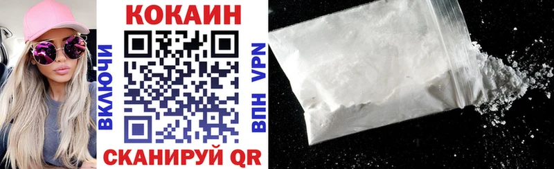 Cocaine Колумбийский Шиханы