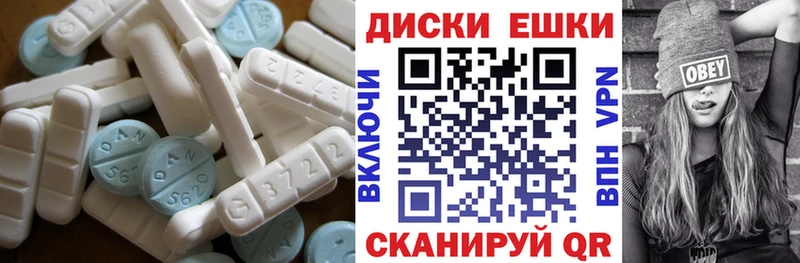 где купить наркоту  блэк спрут   Ecstasy Punisher  Шиханы 