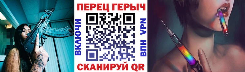 ГЕРОИН Heroin mega зеркало Шиханы