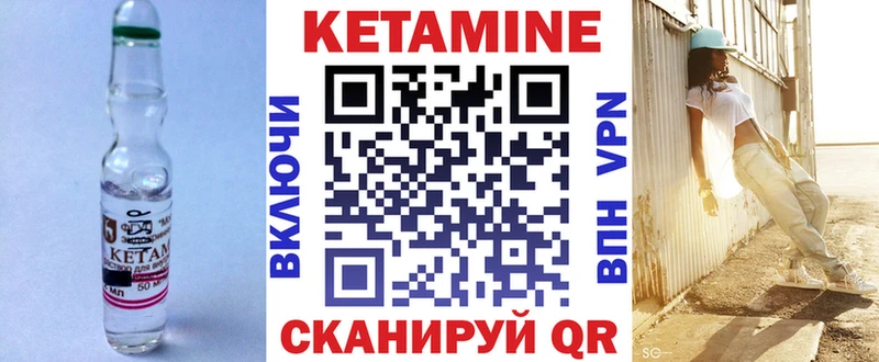 наркотики  Шиханы  КЕТАМИН ketamine 