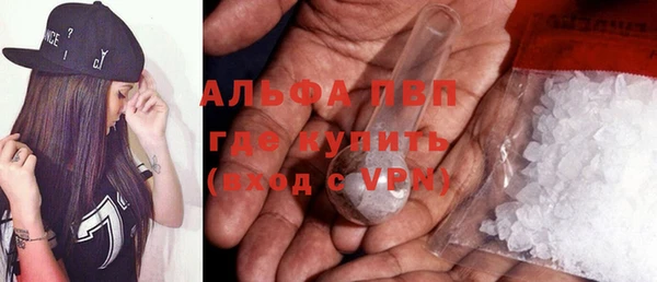 прущий лед Абаза