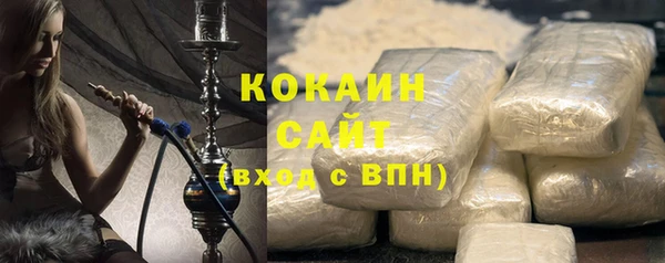 прущий лед Абаза