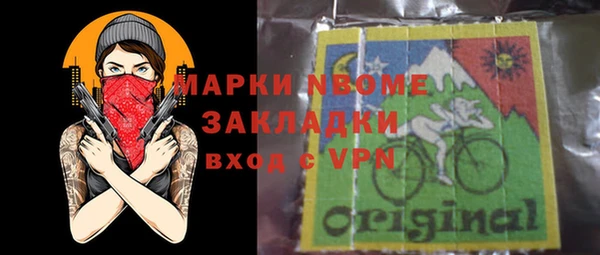 молекула духа Алексин