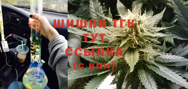 мескалин Абдулино