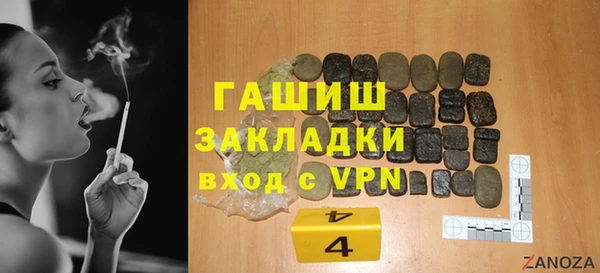 меф Новозыбков