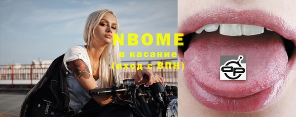 гашик Абинск