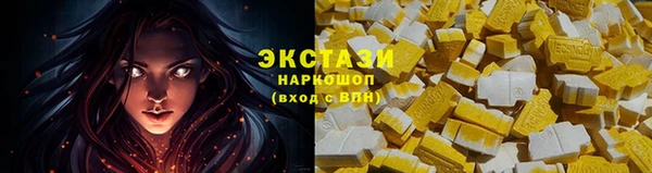 мескалин Абдулино