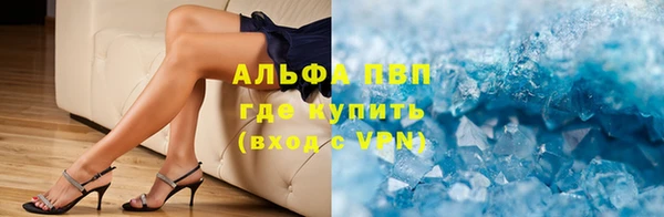 мескалин Абдулино