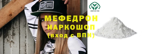 мескалин Абдулино