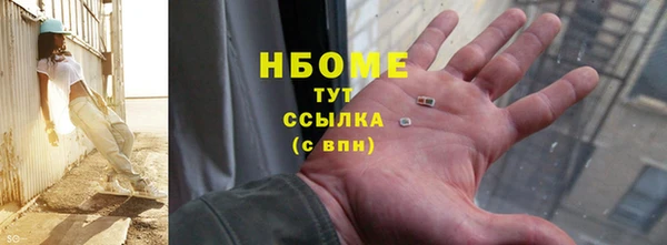 гашик Абинск