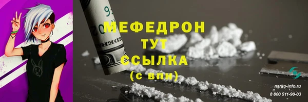 прущий лед Абаза