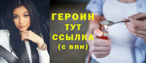 гашик Абинск
