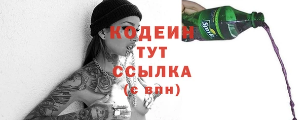 метадон Новокубанск