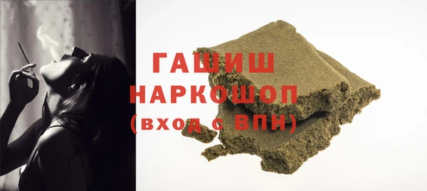 гашик Абинск