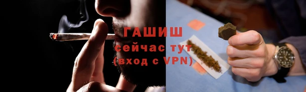 метадон Новокубанск