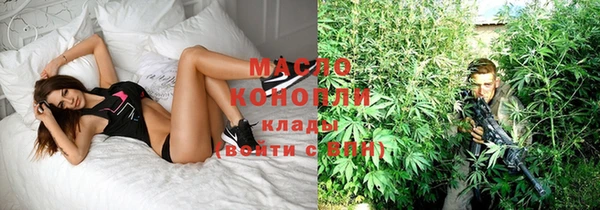 мескалин Абдулино