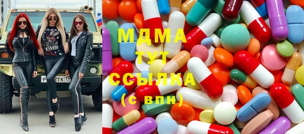 меф Новозыбков