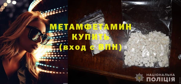 метадон Новокубанск