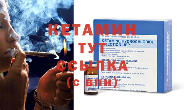 ALPHA-PVP Новодвинск