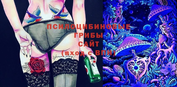 мескалин Абдулино