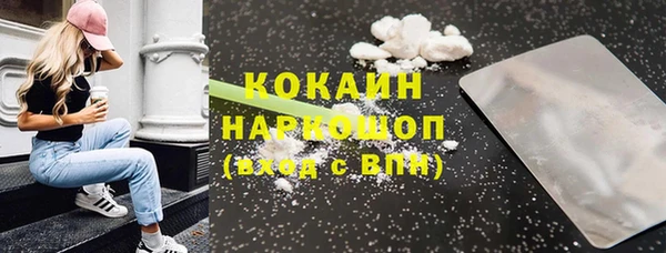 мескалин Абдулино