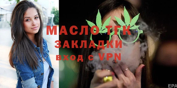 меф Новозыбков