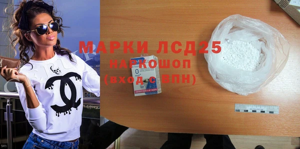 прущий лед Абаза