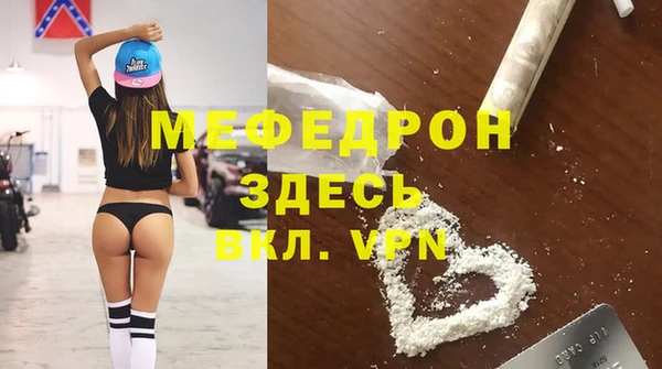 прущий лед Абаза