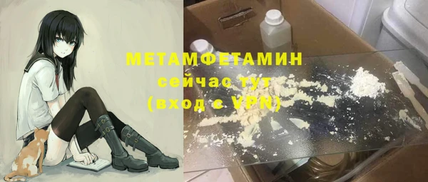 гашик Абинск