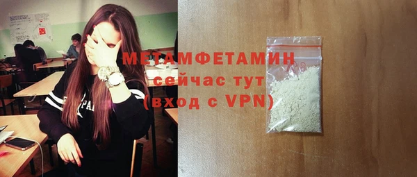 прущий лед Абаза