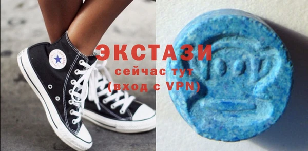 меф Новозыбков