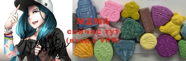 гашик Абинск