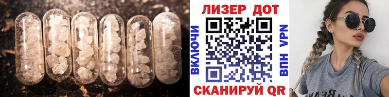 купить закладку  Шиханы  мориарти какой сайт  Лсд 25 экстази ecstasy 