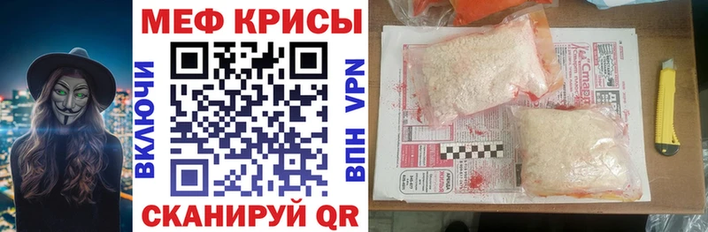 OMG как войти  Шиханы  МЕФ VHQ 