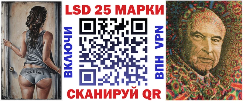 Наркотические марки 1,8мг  дарнет шоп  Шиханы 