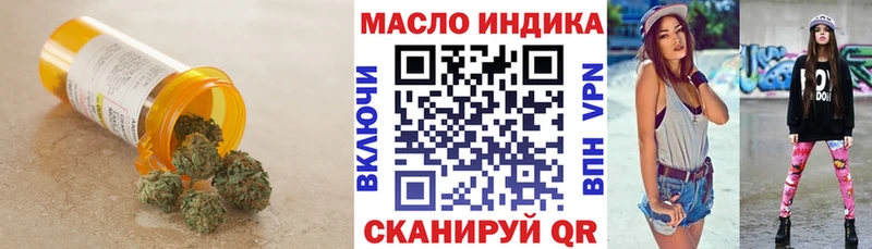 ТГК Wax  сколько стоит  Шиханы 